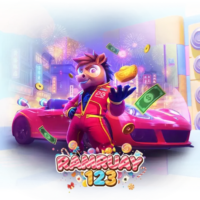 เว็บ ตรง ramruay123